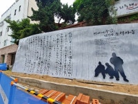 청년 김구 역사거리 벌써부터 주민 우려