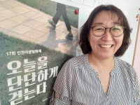 [문화인터뷰] 류부영 인천여성영화제 집행위원장 "일상 만연 여성억압 마주하는 게 중요"