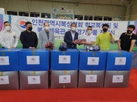 전국체전 복싱 고등부 인천 대표 10명 선발, 계산공고 종합 우승...인천복싱협회는 일선 체육관에 복싱장비 지원