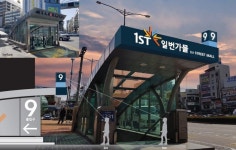 안양 일번가 지하상가 일번가몰 재탄생