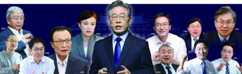 성남진약손연구소 | [이재명 대선 진용] 성남부터 정계·학계까지…킹메이커를 꿈꾸는 사람들