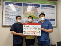 인천터미널 정형외과 주안8동 즉석 죽 기탁