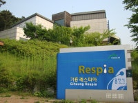 용인 기흥레스피아에서 화재 발생, 응급 복구사실 뒤늦게 알려져