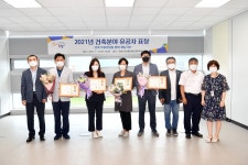 하남시민에 건축무료상담 재능 기부한 건축사 5명 김상호 시장 표창