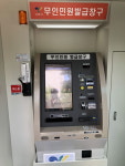 무인민원발급기 상담을 손쉽게…고양시 일산동구청, 인터폰 설치