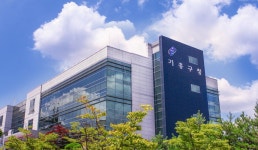 용인시 기흥구, 기초생활수급자 부동산 중개수수료 신청 접수