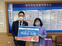 연수구노인복지관·주안나누리병원감염병 예방 어르신 손 소독제 전달