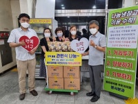 불로교회, 중복 맞아 원기회복 삼계탕 나눔