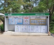 광주시 초월읍 클린하우스 3개소 추가 설치, 환경개선사업 적극 추진