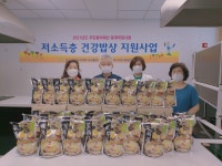 연수1동 주민자치회, 건강밥상 지원