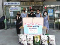경기청년봉사단, 안산시 본오1동에 쌀·화장품 후원