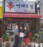 간석3동 신명태조림 착한가게 현판식