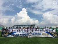 대건고광성중 2021 K리그 유스 챔피언십 출격...K리그 유소년 최강자를 가린다