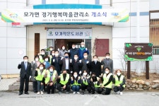 일성이즈마트관리소 | 이천 설성면·중리동 행복마을관리소 생긴다