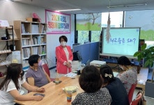 화성여성회 인문학살롱 진행
