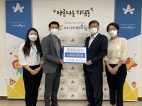 화성 동탄농협 ′아르딤복지관에 농촌사랑기금 300만원 전달′