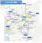 남양주시 추진중인 교통혁신 성과 주목