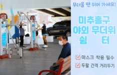 [포토] 무더위 식히러 오세요