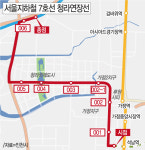 서울 7호선 청라연장선 추가역 건설 절차 착착