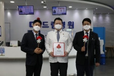 인천 계양구 더드림병원, 인천사회복지공동모금회 착한가게 가입