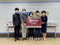 경기도사회서비스원, 교촌에프앤비에게 후원물품 받아