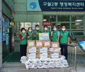 인천 구월2동, 취약층 영양식 대접