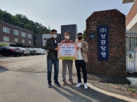 용인시 상하동 ㈜상공양행, 마스크 1만6000매 기탁