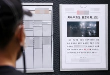 출장세차 출입금지 잇따라…업계는 한숨만