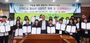 오산시, 2021년 문화도시 지정에 전 행정력 쏟아