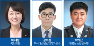 (주)에스텍시스템 소방SCM센터 - 2374 | [경기도 소방 '긴급' 보고서] ⑥ 지역 맞춤 소방 시스템 필요