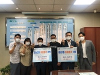 상용프라자, 광주시 광남1·2동에 이웃돕기 성금 500만원 기탁해 이웃돕기 동참