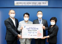 용인중앙시장상인회 , 어려운 이웃 위해 라면 기탁