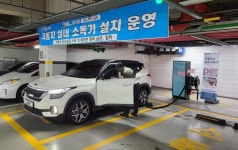 용인시 수지구, 구청내 차량용 실내 소독기 설치