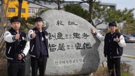 한국바둑중ㆍ고등학교 22학년도 신입생 모집