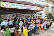 수원 남창초 10명 중 7명 아토피 나아졌다