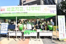 하남시 감일동 주민들, 탄소 중립 실천 앞장…폐건전지 수거 캠페인 1석 3조 효과
