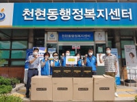 하남 천현동 바르게살기운동위원회, 추석 명절 맞아 김 선물 세트 40상자 기탁
