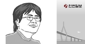 [썰물밀물] 30년전 부실로 되돌아간 인하대