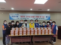 인천 동구 송림3·5동 주민자치회, 태양초 고추장 나눔