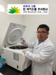진바이오셀, ALA65%이상 들기름 오메가3 새로운 연구 성과 발표