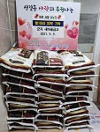 안산 군자새마을금고, 안산시 신길동에 추석맞이 소외계층 지원 쌀(10kg) 30포 기탁