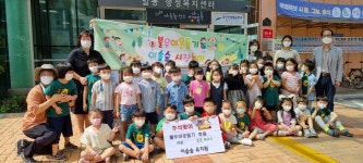 안산시 일동  이솝숲유치원 원생들, 바자로 준비한 라면 32박스 후원