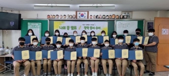 파주중  1인1장학금 수여