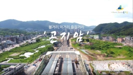 광주시 곤지암읍, 보고, 먹고, 즐기고 홍보영상 유튜브에 공개