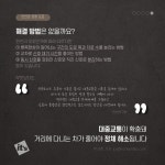 [카드뉴스] 인천에서 차가 가장 막히는 도로는 어디일까?