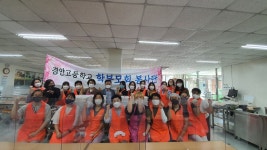 안산 경안고등학교 학부모 봉사단·4.16 가족봉사단, 안산시 중앙동 취약계층에 50가구에 반찬 전달