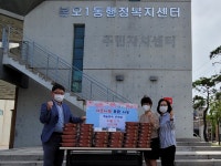 색동 면옥 훈장 골, 안산시 본오1동 취약계층에 추석맞이 소 불고기 50인분 후원