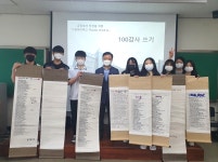 [새로운 희망 경기교육] 수원하이텍고등학교