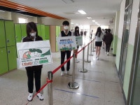 화성 정현고 고고 챌린지 동참