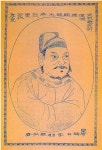 [아! 조선, 실학을 독하다] ⑭초정(楚亭) 박제가(朴齊家)(1750-1805)-(8) <북학의>, 우리나라 사람은 아교와 옻 같은 속된 꺼풀이 덮여 있다